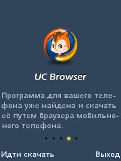 UCInstaller v1.0.0.0 Java pf73