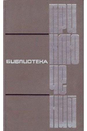 Искатели кладов