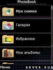 PhotoBook
