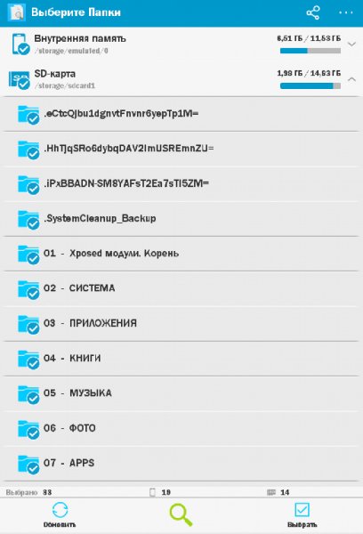 Search Duplicate File 4.27 super