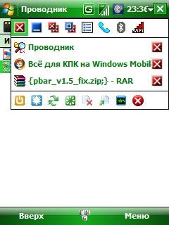 pbar v1.5 fix