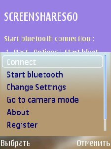 ScreenShare.v1.10.S60v3