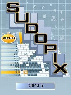 Sudopix 240x320 ru