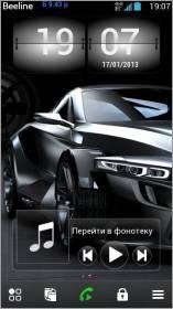 Вертикальная