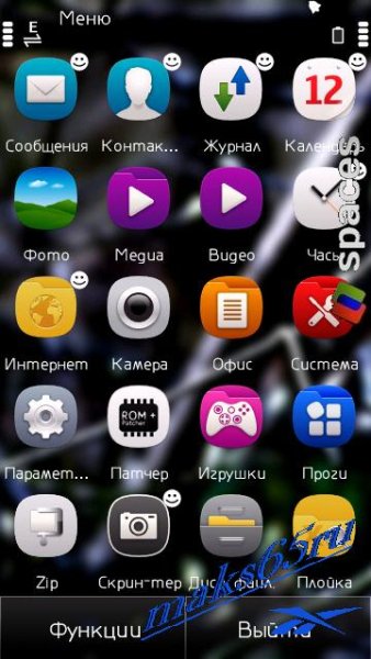ЗЗП смаил для портов