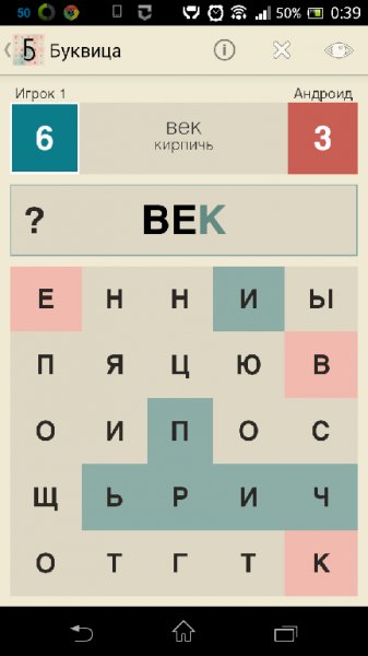 Bukvica 2.2.0