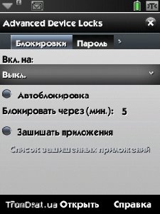 russifikator advanced device locks v.1.1