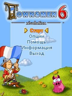 Gorojane6 rus