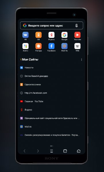 UC BLACK mod 13.3.5.1304 no news