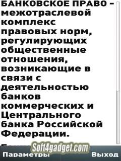dinpro