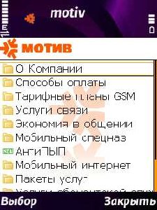 motiv