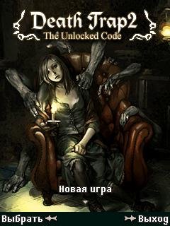 DeathTrap2TheUnlockedCode