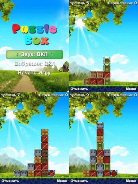 Puzzle Box 320x240 E72 rus