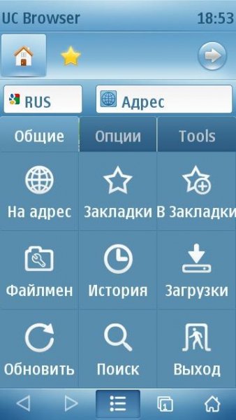 USWeb 8.4.0