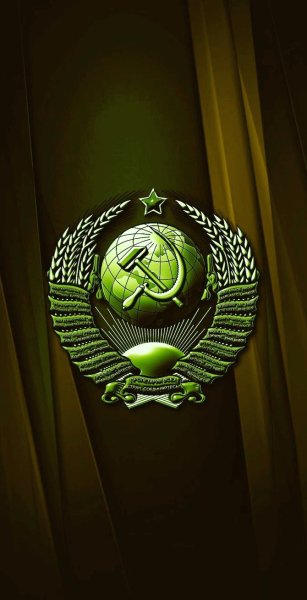 СССР