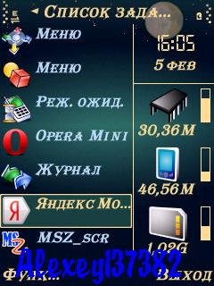 NokiaMenu v1.0.3 RUS