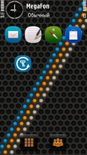 Reset Network