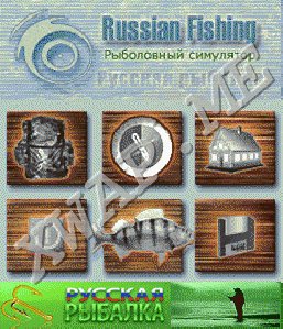 Russian Fishing