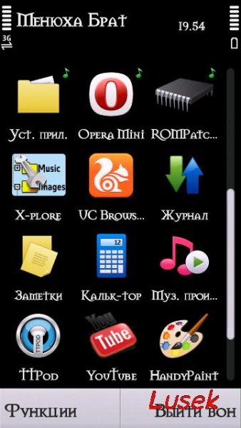 Ззп в виде зеленой ноты