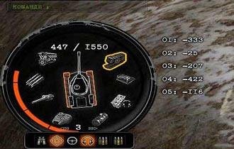 panel-povregdenij-ot-Rabbit-0.8.8