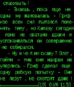 QReader 1 87 rus os7 os8