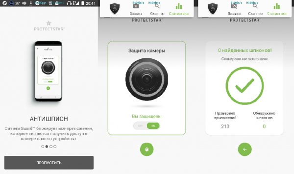 Camera Guard Pro