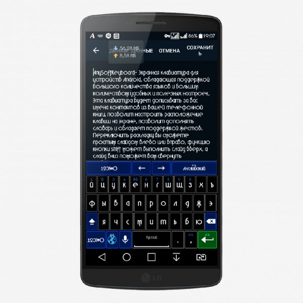 AnySoftKeyboard v1.8.160