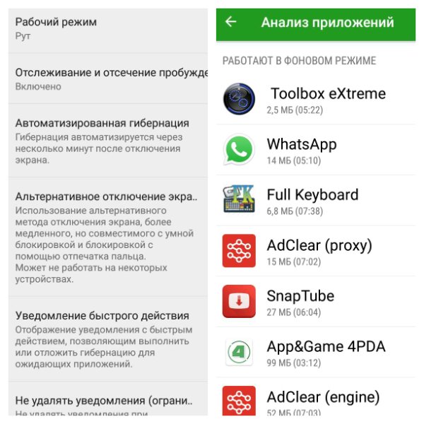 Greenify