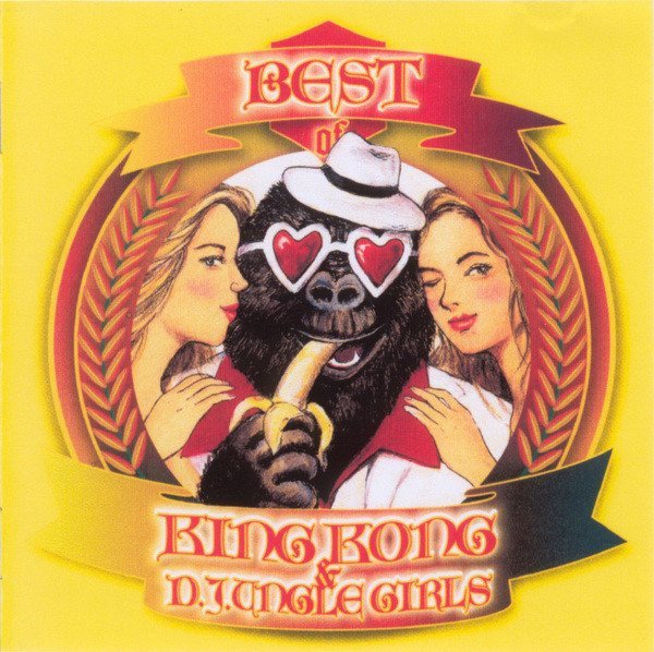 King Kong &amp; D' Jungle Girls - Gimme, Gimme, Gimme