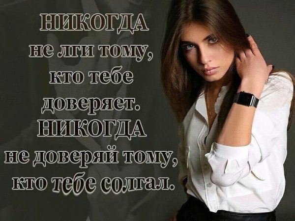 Никогда