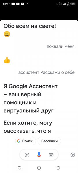 Ассистент 0.1.474378801
