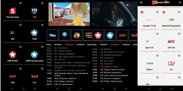 DomaTVNet 4.3 ATV noADs fix a13