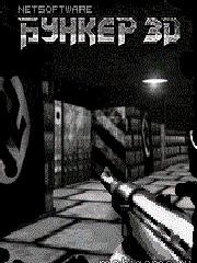 Bunker3D
