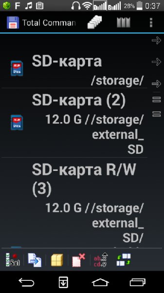 Total Commander v2.60b7
