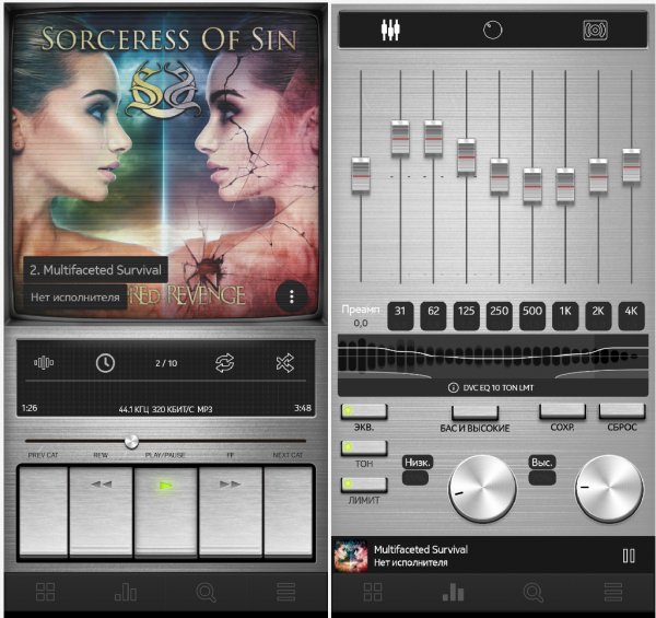 Poweramp V3 скин Ретро Металлик (3.1)