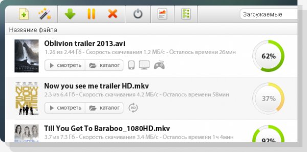 MediaGet id4996043ids1s