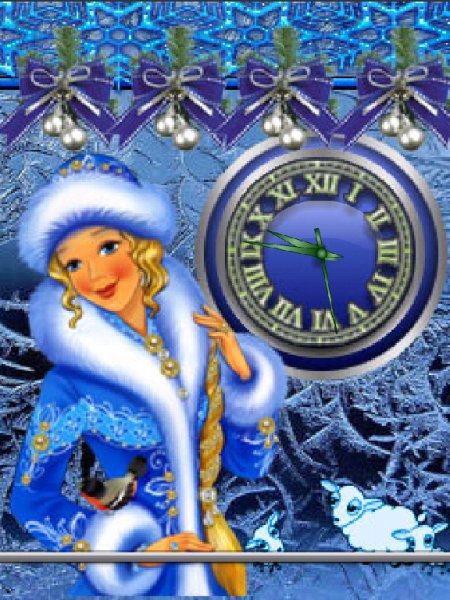 Снегурочка
