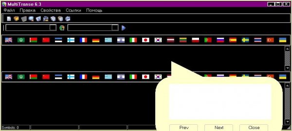 ПЕРЕВОДЧИК