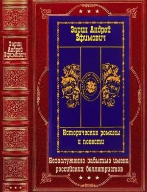 Исторические р и детективы. Книги 1-12(2022)
