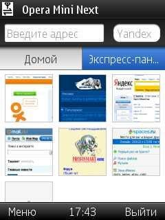 opera mini 7 siza ru