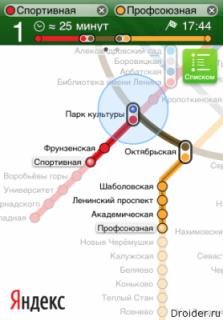 yandexmetro android