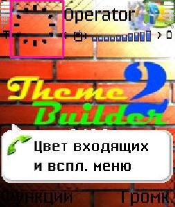Tbuilder2