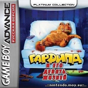 Garfield and His Nine Lives [TRus Pirate