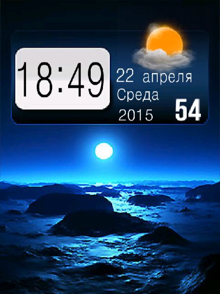1 День-ночь