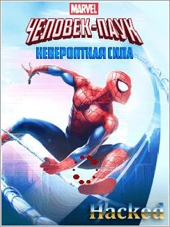 (Rus) Spider-Man Ultimate Power 240x320 s40