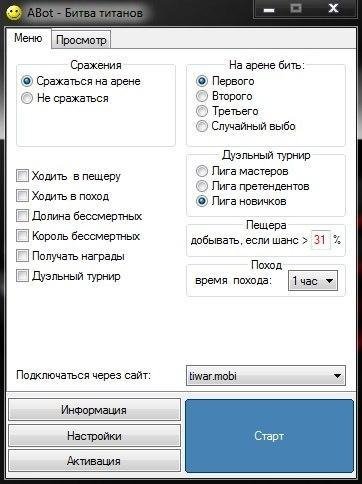 ABot-Tiwar v1.0