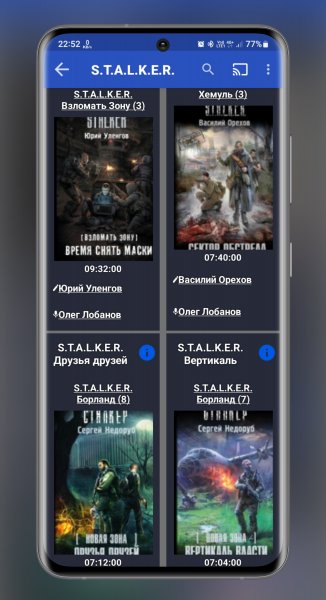 Audiobooks v1.69 Pro