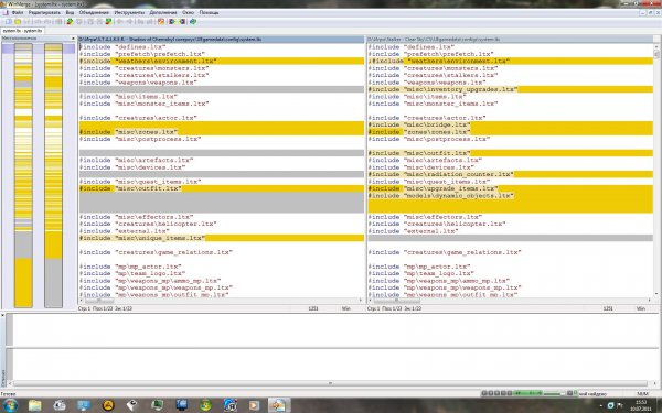 WinMerge-2.12.4-Setup