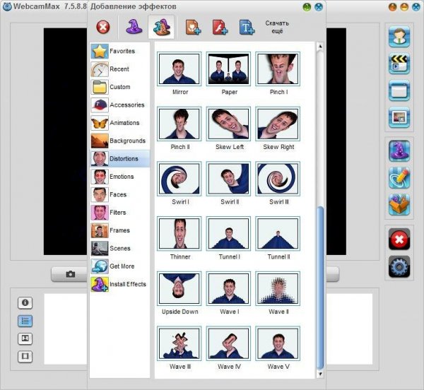 webcammax.7.7.9.2