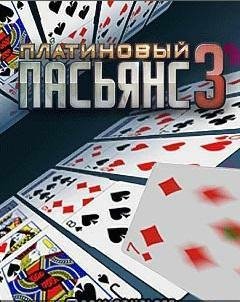 Platinum Solitaire3